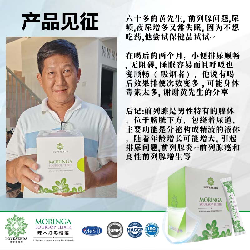 产品见证 CN